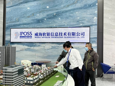 经开区“经智营商”2022年度成果展 推进登记财产一站式服务，打造信息技术新标杆
